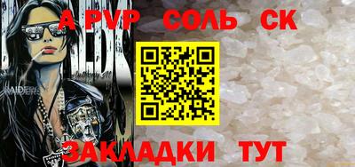 кокаин VHQ Канаш