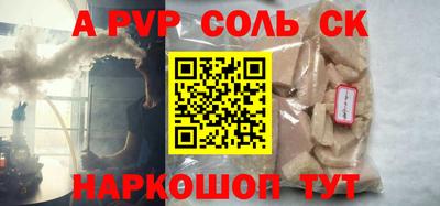 COCAINE Камышлов