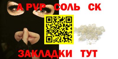 COCAINE Камышлов