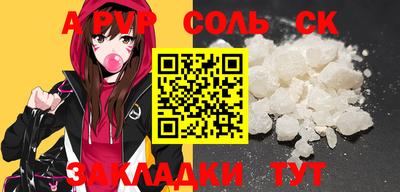 кокаин VHQ Канаш
