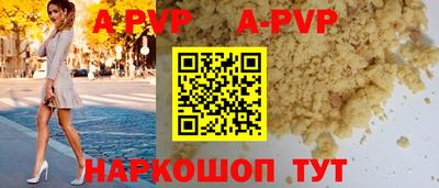 кокаин VHQ Канаш