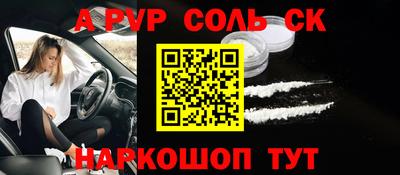 COCAINE Камышлов