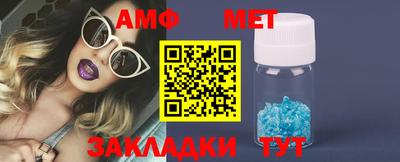 COCAINE Камышлов