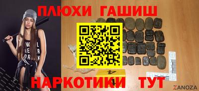COCAINE Камышлов