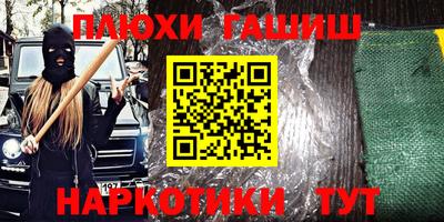 кокаин VHQ Канаш