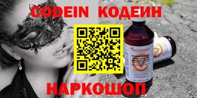 кокаин VHQ Канаш