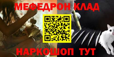 кокаин VHQ Канаш