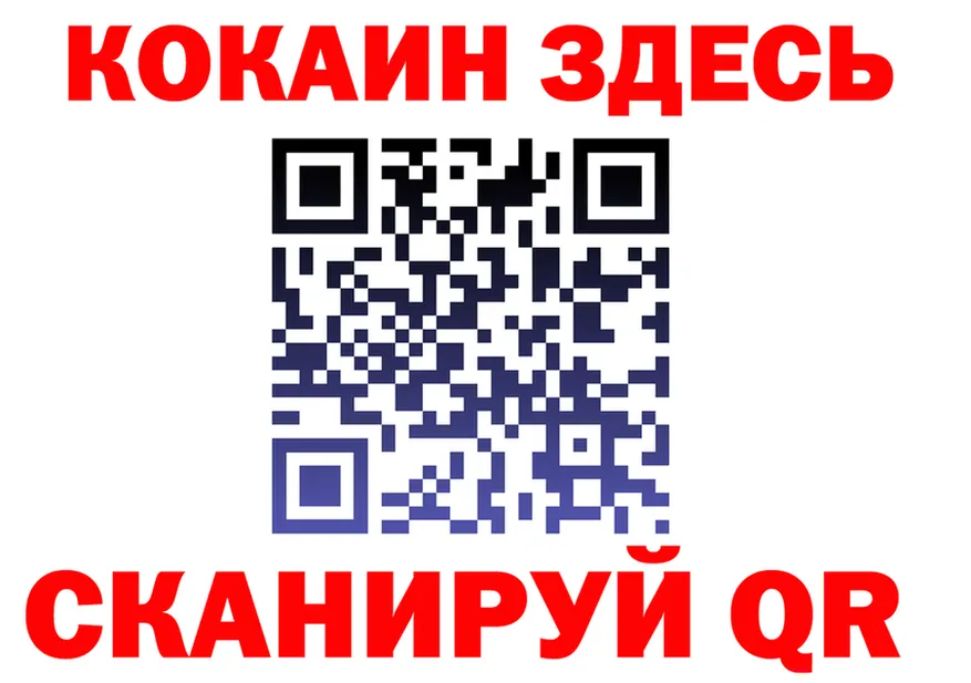 МЯУ-МЯУ VHQ вход площадка mega Воркута
