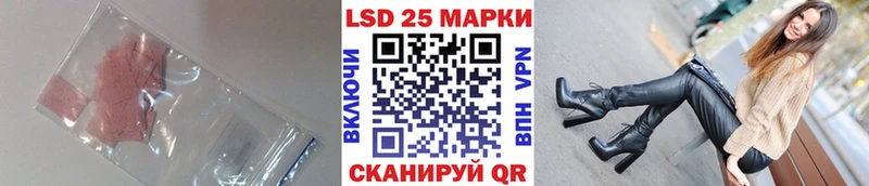 купить закладку  Воркута  Лсд 25 экстази ecstasy 