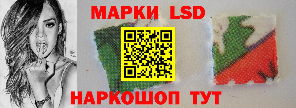 LSD-25 экстази кислота  LSD-25 экстази  Воркута  LSD-25 экстази кислота  Вход с VPN 