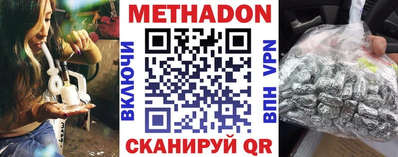 где купить наркоту Воркута МЕТАДОН кристалл