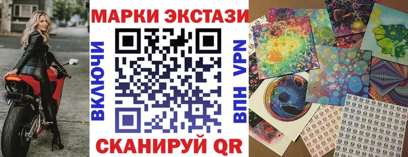Марки 25I-NBOMe 1,8мг  Воркута 
