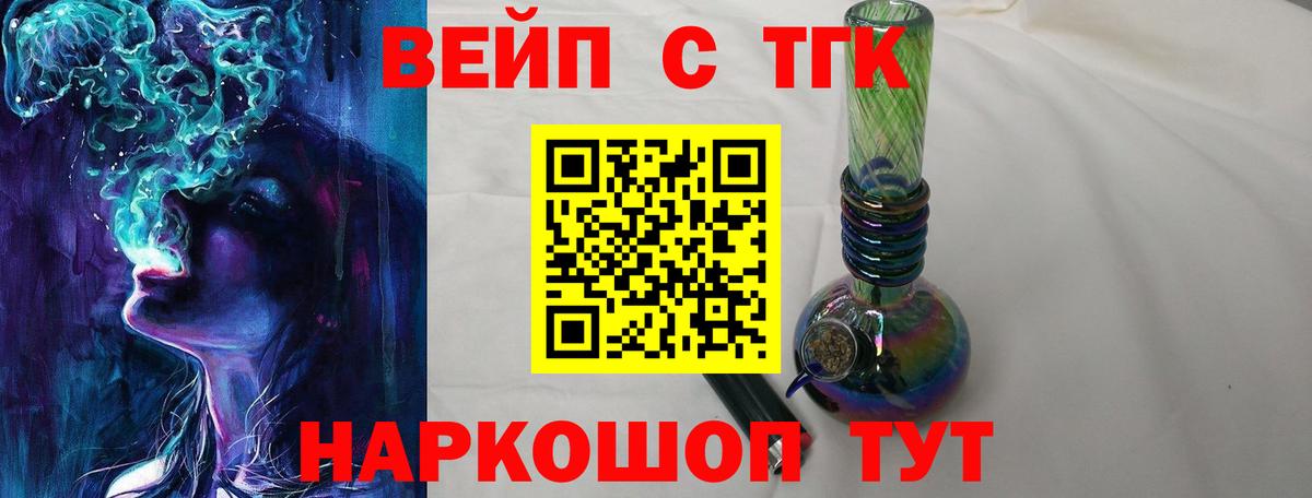 Воркута  Alpha PVP СОЛЬ кристаллы  Метамфетамин  Меф кристаллы  Вход с VPN  Марихуана  Гашиш 