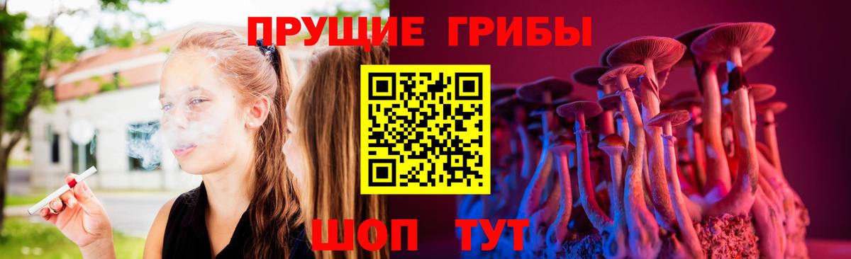 Галлюциногенные грибы ЛСД  что такое наркотик  Воркута  Вход с VPN 