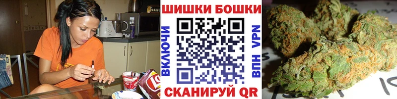 закладка  Воркута  Бошки Шишки марихуана 