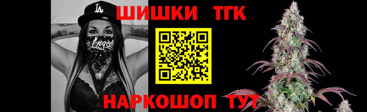 Конопля OG Kush Воркута