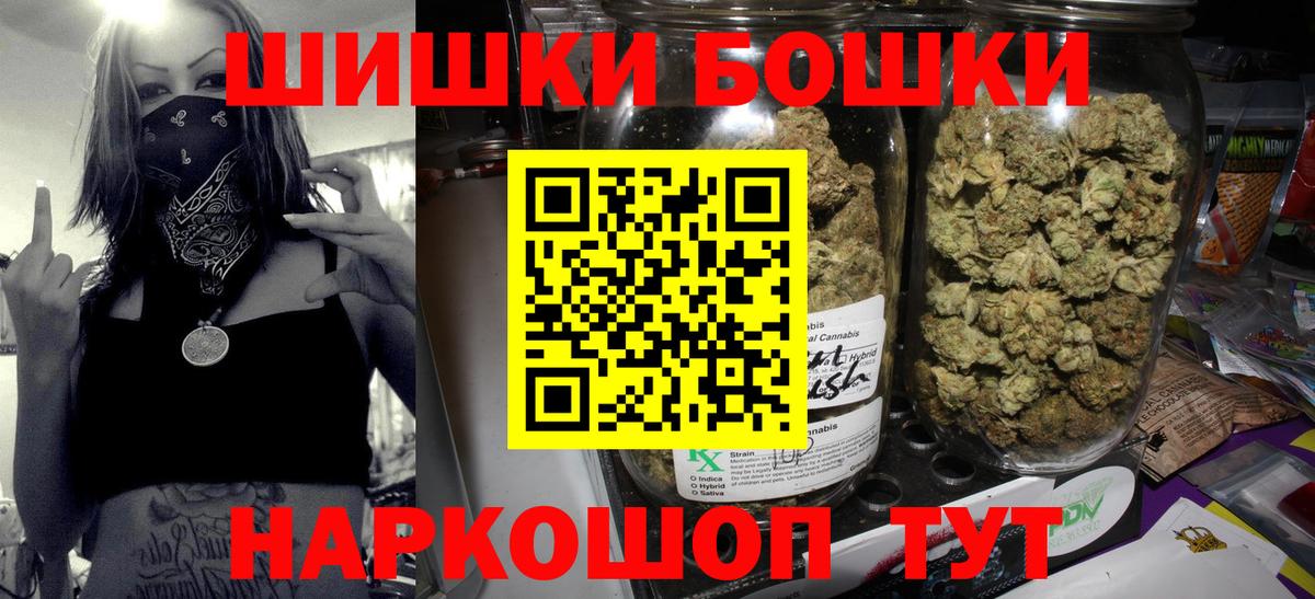 Бошки марихуана SATIVA & INDICA  Каннабис Bruce Banner  Воркута  Вход с VPN  Бошки Шишки MAZAR  МАРИХУАНА ГИДРОПОН 